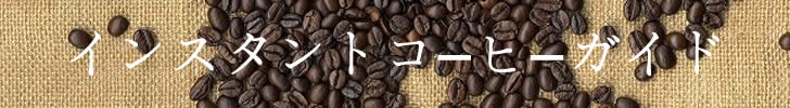 CX^gR[q[KCh